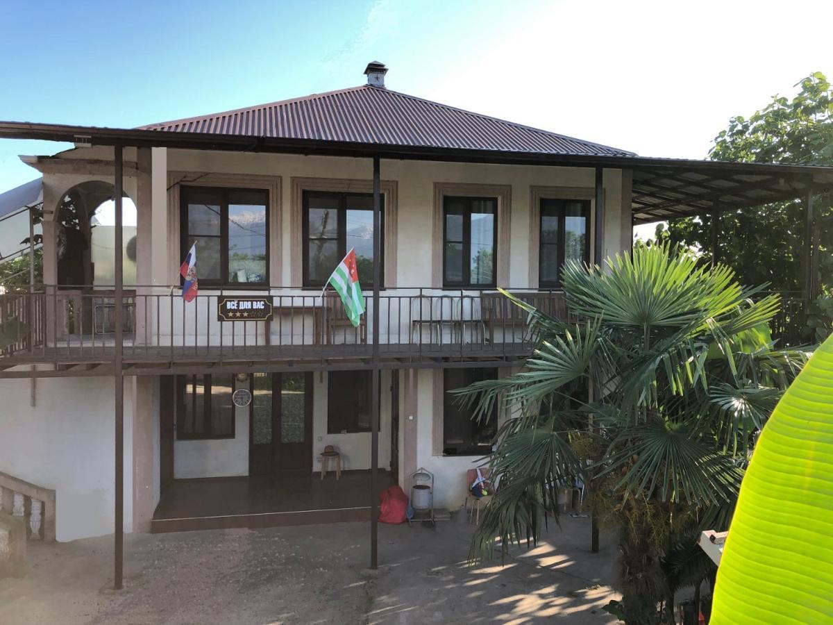 غوداوتا Vse Dlya Vas Guest House المظهر الخارجي الصورة